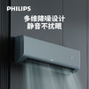 飞利浦（PHILIPS）家用挂机 Cb5系列 商品缩略图10