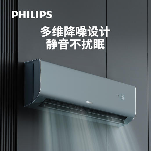 飞利浦（PHILIPS）家用挂机 Cb5系列 商品图10