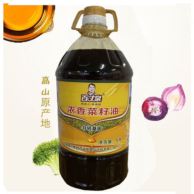 【仅供集采】百丈泉压榨非转菜籽油5L*4桶/件（仅限赣州地区集采）