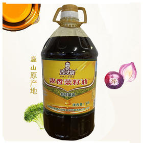 【仅供集采】百丈泉压榨非转菜籽油5L*4桶/件（仅限赣州地区集采）