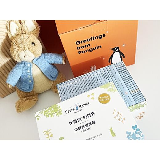 比得兔的世界120周年典藏版([英]比阿特丽克斯·波特) 商品图2