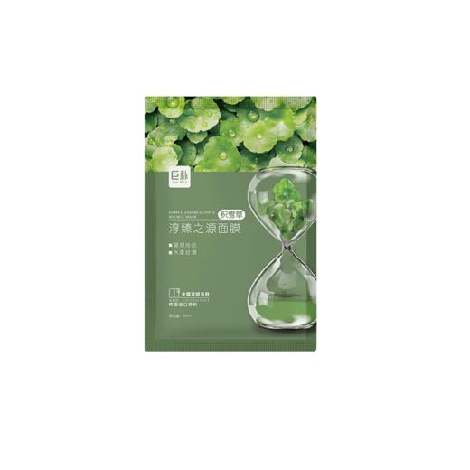 【2送1】巨补淳臻之源面膜【积雪草】【6片/盒】【60】 商品图2