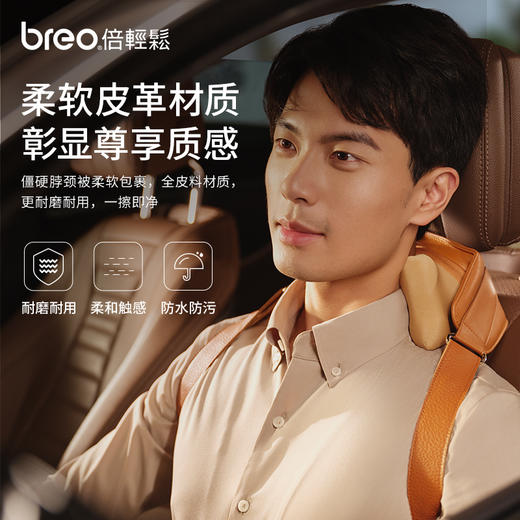 【母亲节礼物】倍轻松n5mini尊享版礼盒肩颈按摩仪按摩肩颈热敷多功能斜方肌按摩器 商品图3