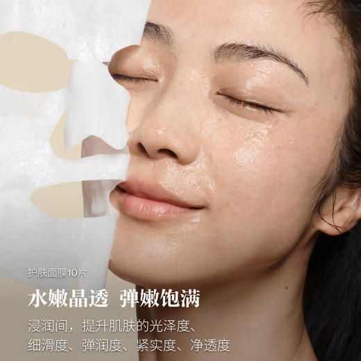 【分多包裹发货】sk-II神仙水230ml+sk-II前男友面膜10片【ZKHG15.0】 商品图3