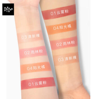 玛丽黛佳三色腮红高光修容自然生动元气少女肌04阳光橘 6g母亲节 商品图5