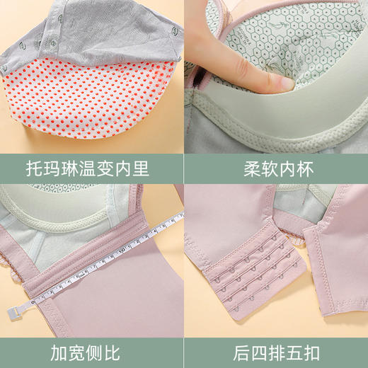 法系性感如花般的蕾丝内衣，摆脱无趣的单调生活。养护调整型，轻松解决小胸、下垂、外扩等烦恼。独特托玛琳内里会随温度而变色，给你带来不一样的惊喜。聚拢收副乳、上托文胸四排五扣设计，打造性感曲线自信绽放！ 商品图3