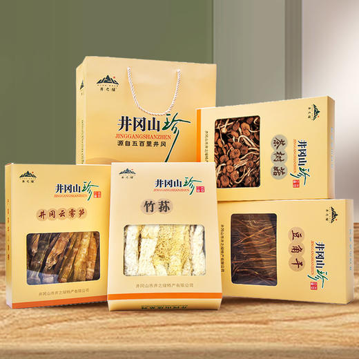 井之绿井冈山珍盒装竹荪50g云雾笋200g茶树菇150g豆角干200g礼盒 商品图1