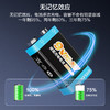 品胜 9V镍氢充电电池200mAh 无线话筒/烟雾报警器/测线仪适配 商品缩略图4