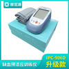 宣医通缺血预适应训练仪 IPC—906D升级款 商品缩略图1