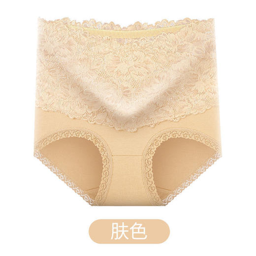 福利款~雀说 【4条】高腰蕾丝收腹内裤无痕纯棉底裆女士三角裤175 商品图8