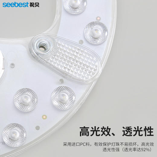 SL闪亮集成光源 商品图1