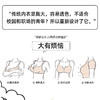 【莱卡抗菌】青春少女学生无钢圈小胸美背文胸罩薄款无痕内衣女 心选到家 商品缩略图1