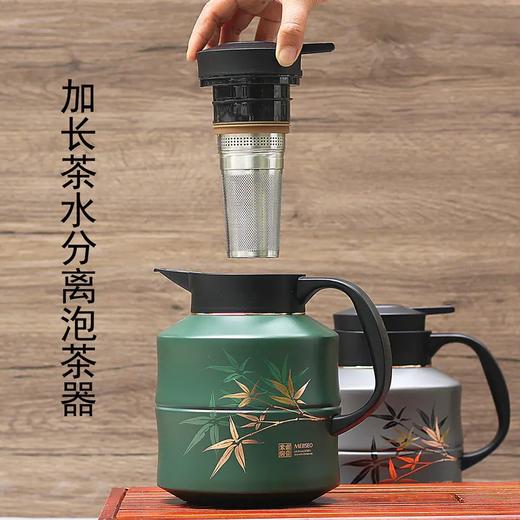 【直送到家】1500ml米索M系列智能焖茶壶 真空焖茶 保温保冷 商品图2
