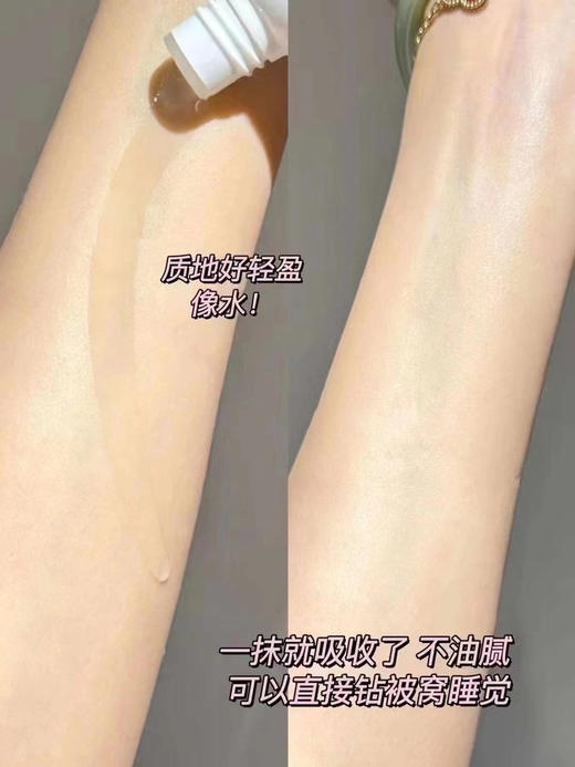 福来香氛玫瑰精华油125ml 商品图4