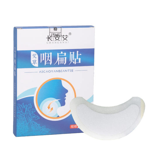 植物草本咽扁贴嗓子干涩干痒痰多喉咙贴成人清凉咽喉贴口苦口臭贴 商品图0