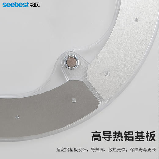 SL闪亮集成光源 商品图2