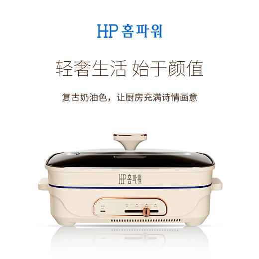 时尚迪迪-多功能电煮锅 商品图3