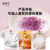 花养花冻干玫瑰超微粉80g 商品缩略图3