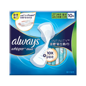 护舒宝Whisper Infinity液体卫生巾(量多日用 27cm) 10片