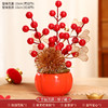 【红红火火过新年 喜气洋洋接福】2024龙年过年新年装饰发财果元旦春节 布置用品喜庆摆件福桶客厅 家装好帮手 随处可放 多配件可搭配 商品缩略图5