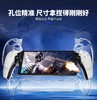 良值配件 PS5 PSP 串流掌机 Portal 透明保护壳 商品缩略图3