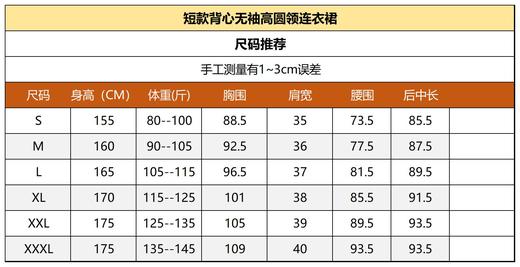 【伯妮斯茵】黑色连衣裙--171S091--《 拉斯科大厅 》-《艺术发轫》 商品图6