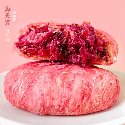 滇园一座村果蔬七彩鲜花饼 400克/盒（50gX8枚） 商品图2