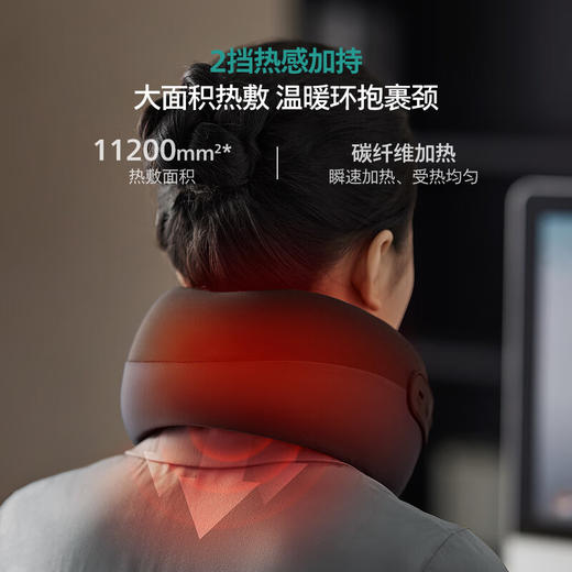 飞利浦（PHILIPS）颈椎按摩器 U型颈部按摩仪午休按摩枕脖子支撑热敷振动按摩 年会礼品生日礼物PPM3106N 商品图2