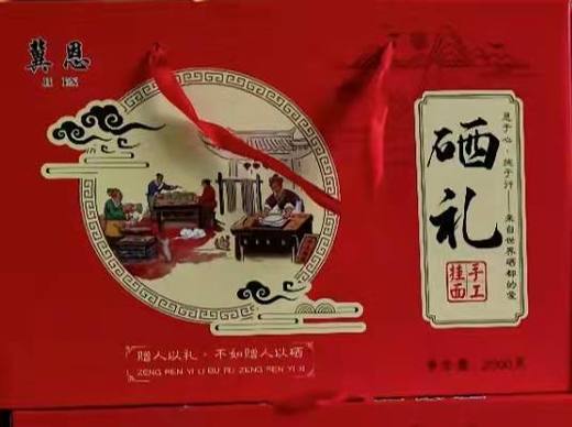 优选丨富硒米面油组合 商品图2