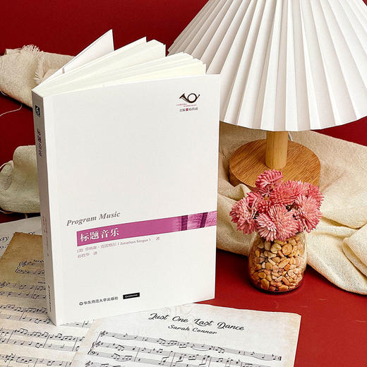 标题音乐 六点音乐译丛系列 战争音乐 莎士比亚配乐 商品图3