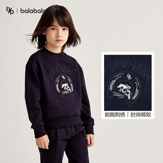 【premium】巴拉巴拉高端线冬摩登庄园系列男羊毛刺绣长袖卫衣 商品图3