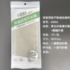 【北城积分兑换专属链接】小鱼悠悠不粘锅清洁布【BC】【QC】 商品缩略图0