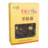 井之绿羊肚菌80g礼盒 商品缩略图0