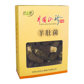 井之绿羊肚菌80g礼盒