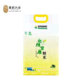 赵坝紫雁大米5kg 线上