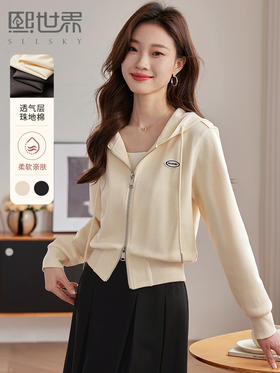 【年终特卖】熙世界连帽开衫卫衣2025秋新款通勤落肩袖小个子短款洋气上衣女