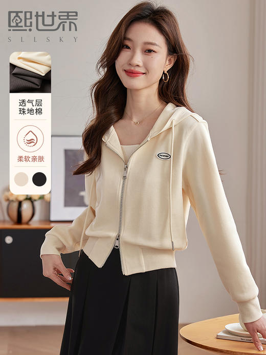 【年终特卖】熙世界连帽开衫卫衣2025秋新款通勤落肩袖小个子短款洋气上衣女 商品图0