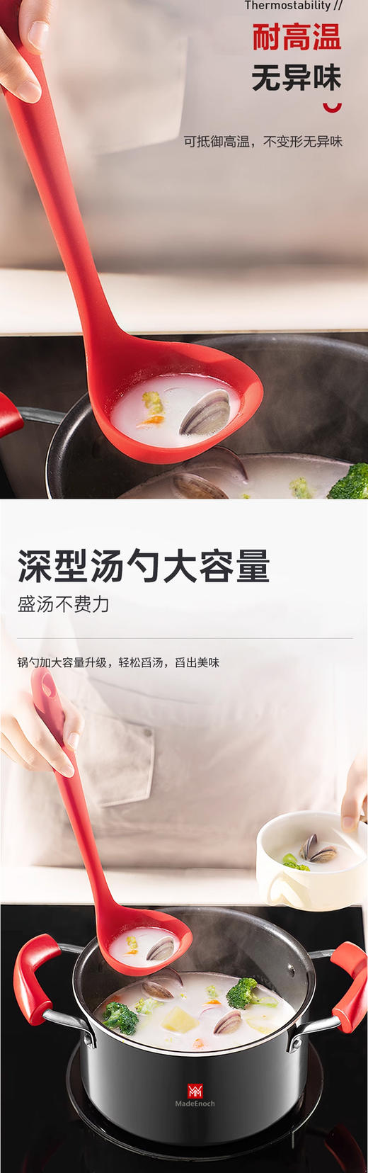 东方基因-厨具四件套 商品图2