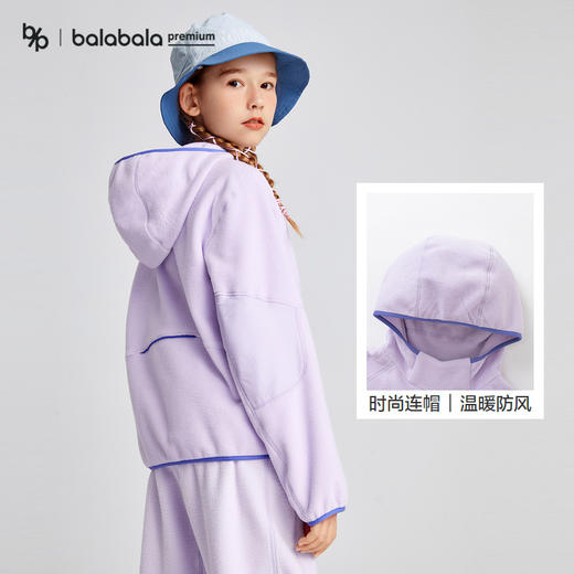 【bp】巴拉巴拉高端冬山野徒步B-ProThermal+抗静电摇粒绒卫衣 商品图3