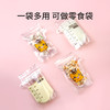 【积分兑换】陆续发货-英氏萌萌虎储存袋-1盒*30片（送记号笔一支） 商品缩略图6