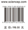 人工智能在生物信息学中的应用 商品缩略图2