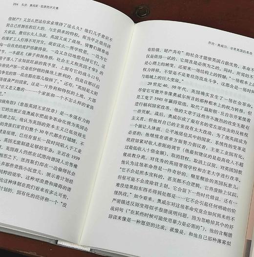 绝版！！詹姆斯.伍德文集五种：《不负责任的自我：论笑与小说》《破格：论文学与信仰》《私货：詹姆斯.伍德批评文集》《真看：詹姆斯.伍德文选》《最接近生活的事物》，精装，32开，[英]詹姆斯.伍德著，江苏 商品图11