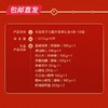 良品铺子IQ魔方坚果礼盒A款158型（独家）【GA】【包邮直发】 商品缩略图1