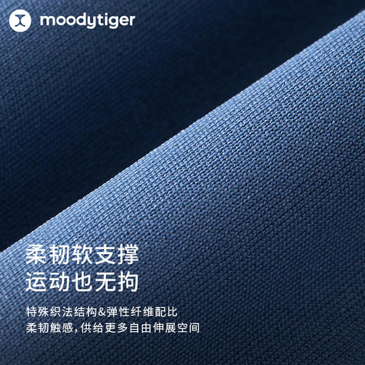 【专属】moodytiger24男童春新运动假两件裤训练跑步弹力速干41111501 商品图2