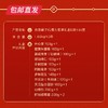 良品铺子IQ魔方坚果礼盒B款198型（独家）【GA】【包邮直发】 商品缩略图1