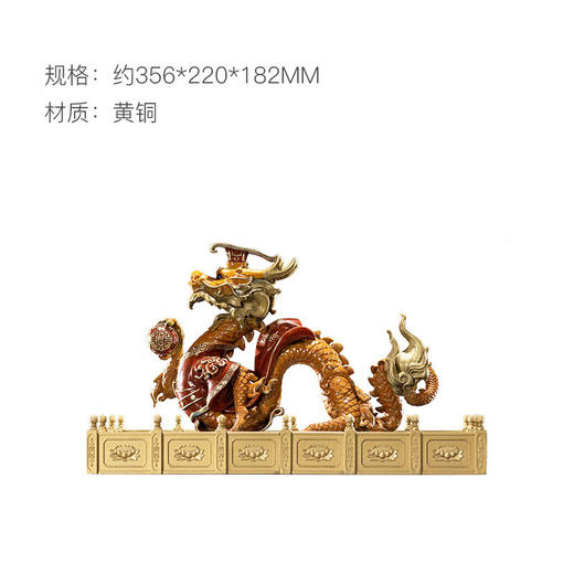 【6F】朱炳仁铜  龙御天下之龙运亨通龙客厅玄关工艺品家居装办公室摆件礼品 龙御天下之龙运亨通 商品图1