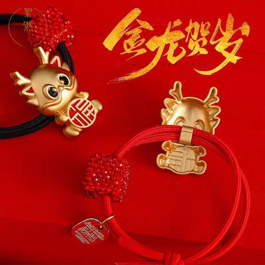 【9.9抢8件套❗️国潮萌蛇喜庆头绳】红绳扎头，好运齐来❗️红色女新款发绳扎头皮筋高级感发圈皮套女生新年头饰 商品图2