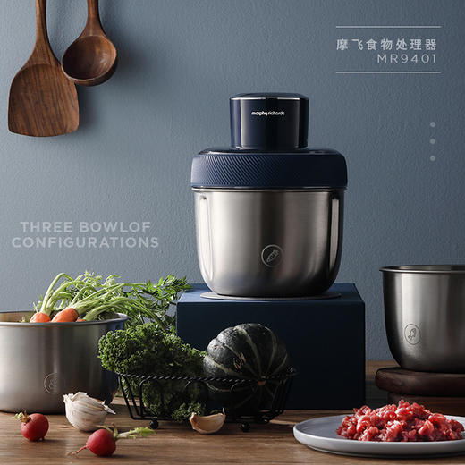 【摩飞 套娃绞肉机MR9401A】6秒速成肉馅 三碗标配套娃式收纳 商品图0