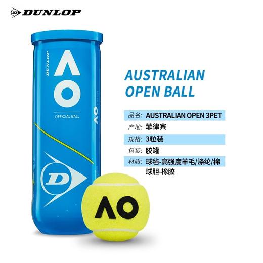 Dunlop邓禄普 澳网AO官方用球  胶桶（3粒装） 商品图1