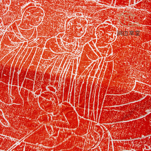 南北朝“普度众生”石刻原拓本 商品图3